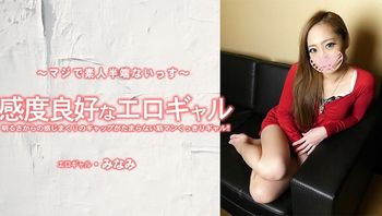 HEYZO 3698 感度良好なエロギャル