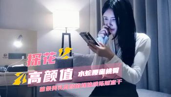 探花系列-水蛇腰蜜桃臀苗条美乳高颜值随意干