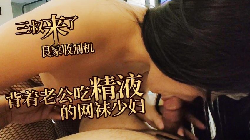 入驻首作 - 偷情人妻同事，职场骚妇の不雅性爱