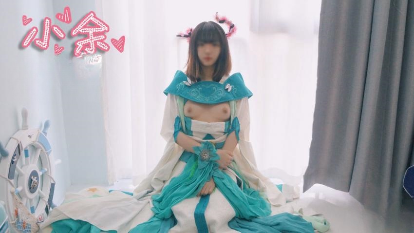 Cos露脸琴萝男友不在自己自慰发泄 小余