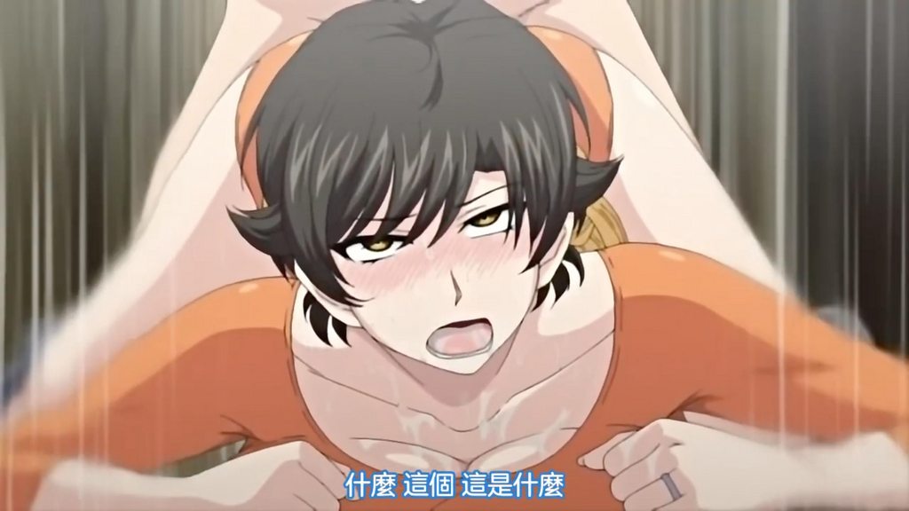 人妻、蜜與肉 2 whg